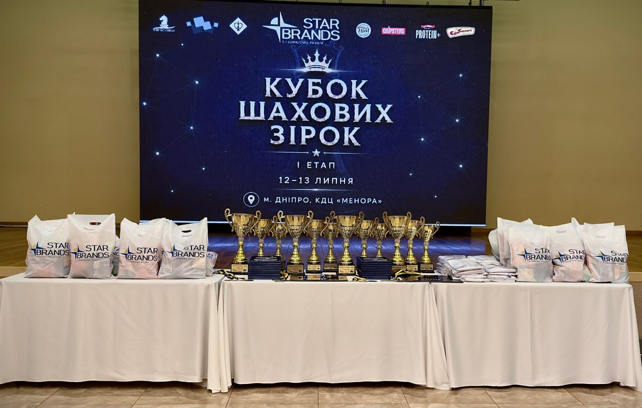 Львів прийме другий етап 